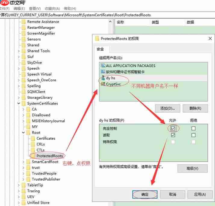 win10专业版打开第三方浏览器慢这样解决