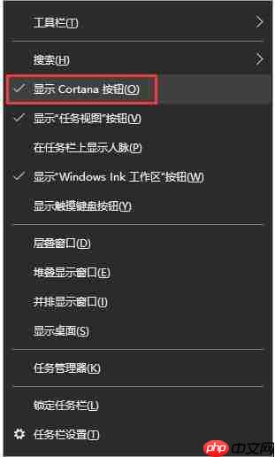 Win10如何设置定时提醒闹钟?不下载软件设置定时提醒的教程