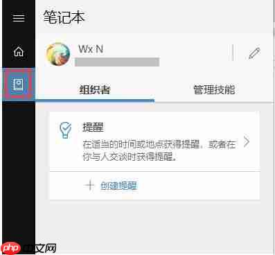 Win10如何设置定时提醒闹钟?不下载软件设置定时提醒的教程