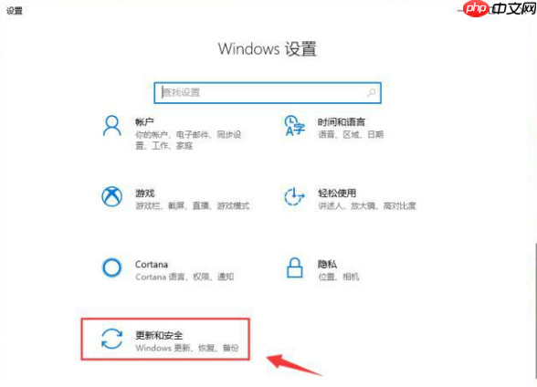 win11系统自带备份功能怎么使用