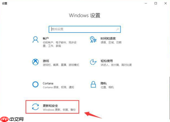 win11系统自带备份功能怎么使用