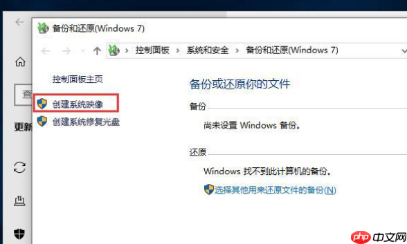 win11系统自带备份功能怎么使用