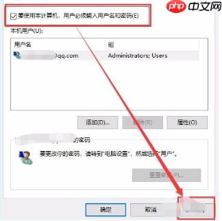 win10怎样删除管理员密码？win10删除管理员账户开机密码的方法