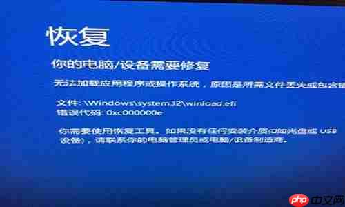 win10系统开机蓝屏0xv000000e怎么解决