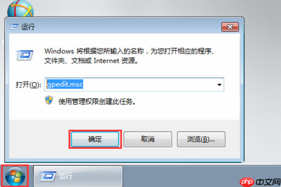 笔记本电脑中病毒了一直下软件怎么办