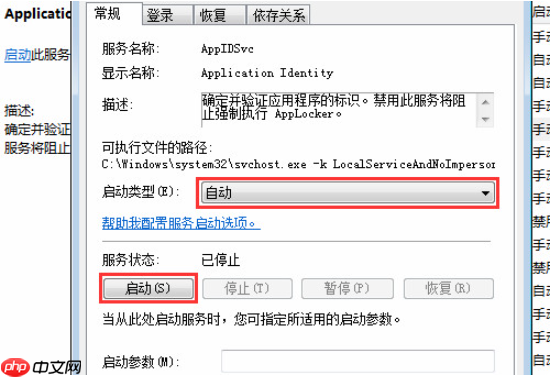 笔记本电脑中病毒了一直下软件怎么办