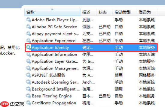 笔记本电脑中病毒了一直下软件怎么办