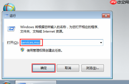 笔记本电脑中病毒了一直下软件怎么办