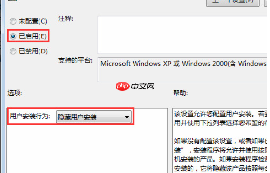 笔记本电脑中病毒了一直下软件怎么办