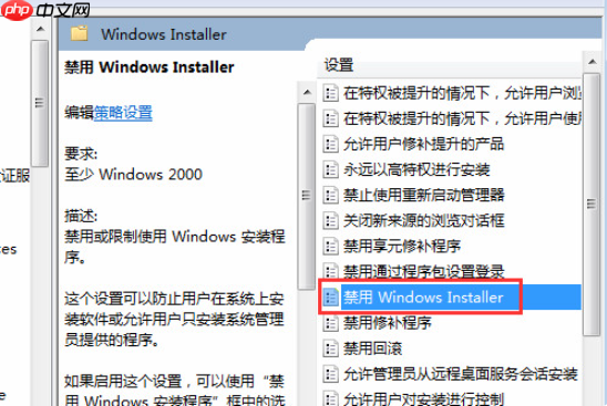 笔记本电脑中病毒了一直下软件怎么办