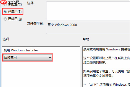 笔记本电脑中病毒了一直下软件怎么办