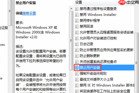 笔记本电脑中病毒了一直下软件怎么办