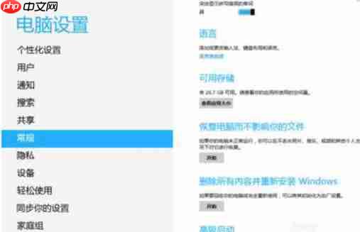 如何在Windows10系统中安装没有数字签名的驱动？