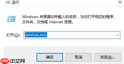 Win10关闭windows安全中心的方法