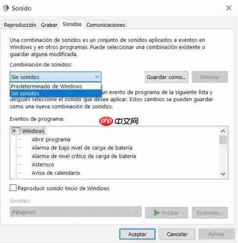 如何在听音乐、看视频时禁用Win10系统声音？
