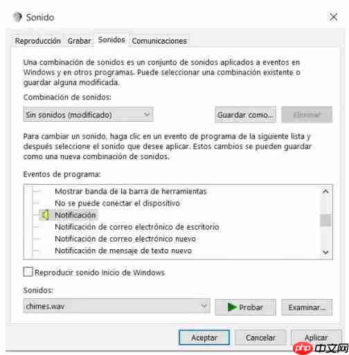 如何在听音乐、看视频时禁用Win10系统声音？