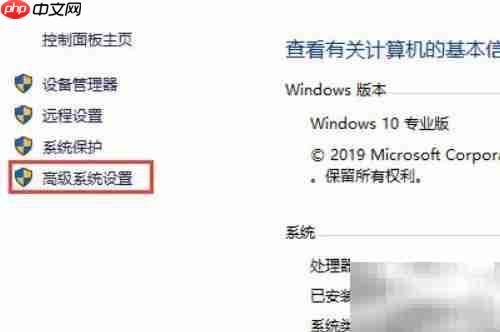 Win10 2004蓝屏自动重启设置