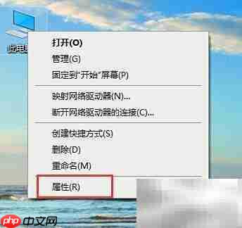 Win10 2004蓝屏自动重启设置