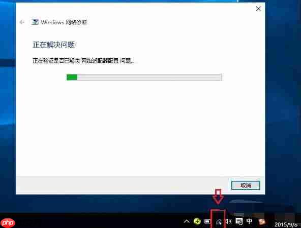 找不到无线设备怎么办？win10无法找到无线设备的应对办法