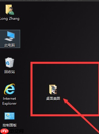 win10如何实现一张主题包含多张图片