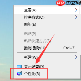 win10如何实现一张主题包含多张图片