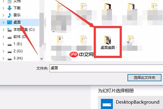 win10如何实现一张主题包含多张图片