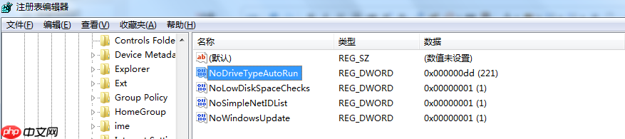 win10右键文件一直转圈圈怎么办