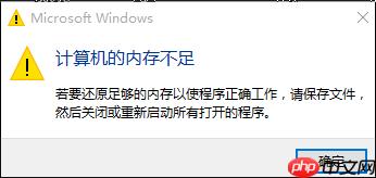win10计算机显卡内存不足怎么办？