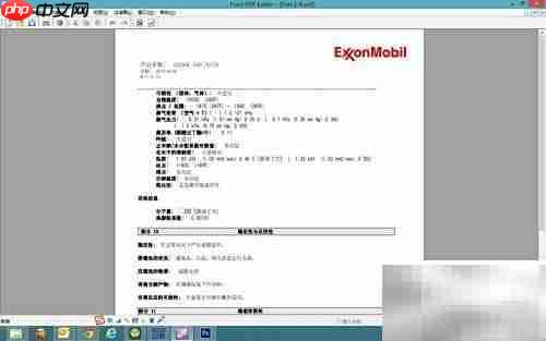 Foxit阅读编辑套装