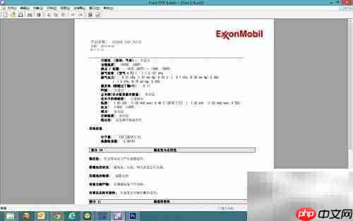 Foxit阅读编辑套装