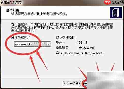 Win7装Virtual PC 2007指南