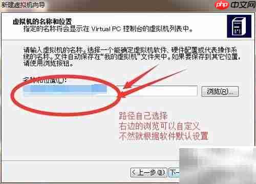 Win7装Virtual PC 2007指南