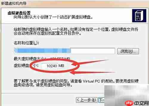 Win7装Virtual PC 2007指南