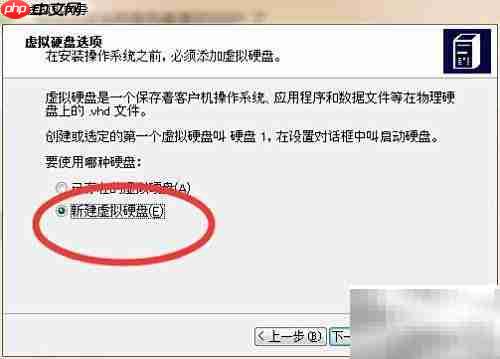 Win7装Virtual PC 2007指南