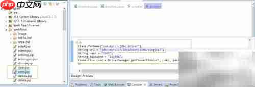 MyEclipse添加JBoss教程
