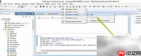 MyEclipse添加JBoss教程