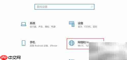 公用网络转专用网络