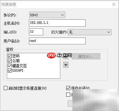 CentOS7开放指定端口防火墙设置