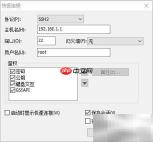 CentOS7开放指定端口防火墙设置