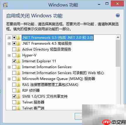 删除Win8.1资源管理器方法