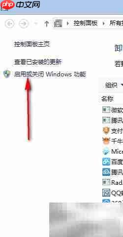 删除Win8.1资源管理器方法
