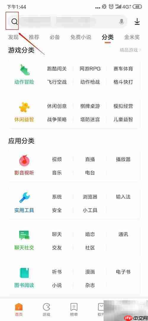 手机克隆安装方法