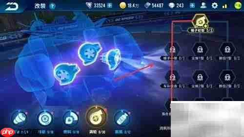 圣光雪狐改装攻略