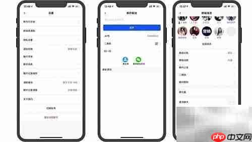 如何选择合适的即时通讯软件