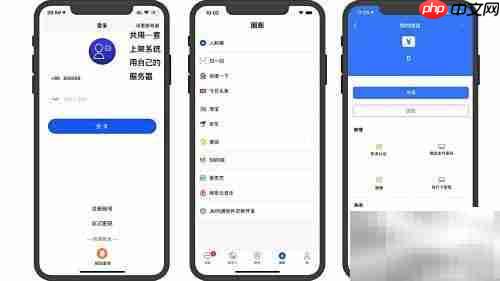 如何选择合适的即时通讯软件