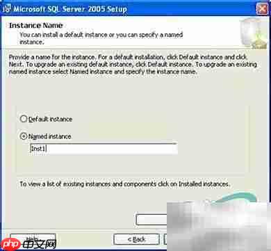 SQL Server 2005安装图文指南