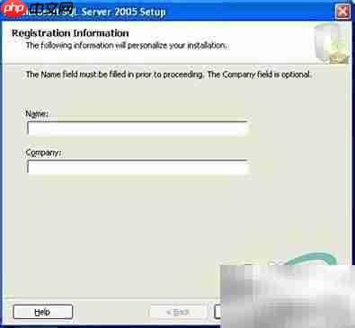 SQL Server 2005安装图文指南