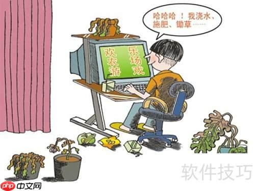 摆脱网游沉迷，重拾健康生活