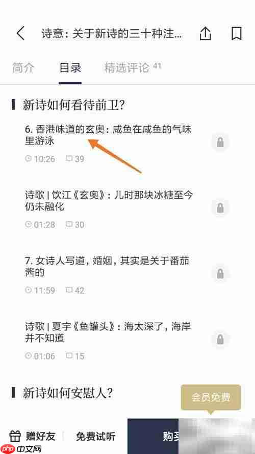 探秘香港味道的玄机