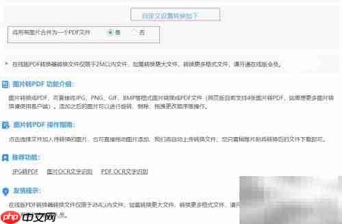 CAD转PDF工具推荐